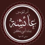 مديرية الزراعة بالفيوم نظمت ندوة عن التدابير المطلوب تطبيقها لمنع دخول الأمراض بمزارع الدواجن