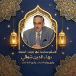 حول إنحطاط العقل السياسي..ما هو الترورامبيسم؟