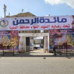 تموين بدر بالبحيره يواصل حملاته التموينيه ضد المخالفين