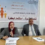 الخَضّة ليست ضحكة بل جرحٌ قد لا يُرى