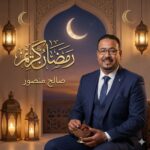 شراكة استراتيجية بين جامعة أسيوط و”مركز معلومات الوزراء” لتمكين طلاب الحقوق.