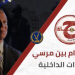 نفحات إيمانية