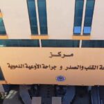 حين تنكشف الحقيقة بأبسط التفاصيل