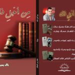 سؤال يؤرق كل بيت التمرين ام الصيام فى رمضان