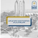 زواج مع إيقاف التنفيذ