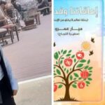 مباحثات مصرية-غانية لتعزيز العلاقات الثنائية ودعم الاستقرار