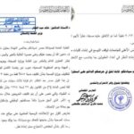 وزير البترول: «خدمات البترول البحرية» تحقق قفزة في 2025