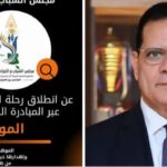 حمله على المخابز بطملاي وزاوية رزين بالإشتراك مع التموين