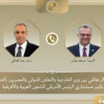 وزير الصناعة يبحث مع مجموعة “باوو” الصينية للحديد والصلب فرص تعزيز التعاون الصناعي والاستثماري