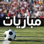 أجيروا ذمة نبيكم يا معشر المسلمين