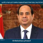 عنق الزجاجة …مسرح عمليات الاشتعال العالمي