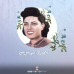 إعلام المنوفية يناقش تحديات الأمن القومي المصري في ندوة تثقيفية بجامعة الأزهر