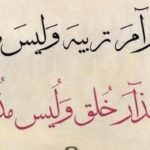 البرلمان العربي يدين إرهاب المستوطنين في الضفة الغربية ويحذر من مخطط ممنهج لتفجير الأوضاع