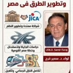 مازال سالم يتابع تمهيد الشوارع الجانبية في منوف من توابع الأمطار