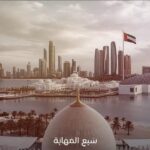 مدير تعليم أسيوط يجتمع بمديري الشؤون المالية لضبط منظومة صرف المستحقات المالية