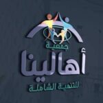 وزيرة التضامن الاجتماعي تعتمد حركة تكليف لعدد من قيادات الوزارة