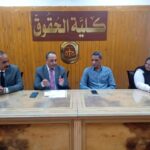 اورانوس ينتقل إلى الجوزاء ٢٦ أبريل ٢٠٢٦حتى ٢٠٣٣(اهم حدث سيحدث في ٢٠٢٦)