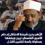 محافظ الفيوم يحيل نائب رئيس مدينة ورؤساء 4 وحدات قروية للتحقيق