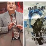 بذور شجرة النيم