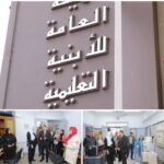 إعلام المنوفية يناقش: “الامن المائي أحد ركائز الأمن القومي المصري