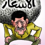 ناجى الشهابى: واشنطن فشلت في كسر إيران والقواعد الأمريكية تهدد استقرار المنطقة