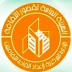 مديرية الزراعة بالفيوم تواصل أعمال المعاينات والتراخيص بمراكز المحافظة