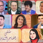 تحديث الحيز العمراني لـ ١١٤ عزبة بمركز كفر الدوار، وإعتماد تحديث المخطط الإستراتيجي