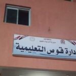 عبور كوكب المريخ إلى الحمل من يوم ٩ أبريل ٢٠٢٦ حتى ١٨ مايو ٢٠٢٦