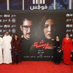 الحلقة الثالثة عشرة: “الوجه الآخر للمرآة”
