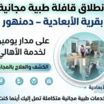 حكاية موجعة لا تروي بالأخبار فقط بل بالقلوب