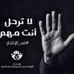 سيبونا في حالنا رسالة نارية من والدة بسنت تهز القلوب