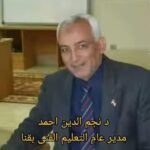 تأثير ولادة القمر في برج الحمل على الابراج الصاعدة