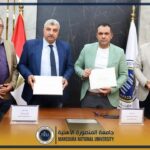 بحيرة قارون وكرات النار‏الفصل الأول: صمت البحيرة الصاخب