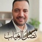 سفير تركيا بالقاهرة يزور الممثل الدائم بالأمم المتحدة في نيويورك لبحث سبل تعزيز التنسيق الدبلوماسي