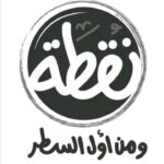 صقيعُ الأرواحِ في مَنفى الغُربة..  عِندما يغتالُ الصمتُ المودَّة