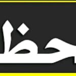   رئيس قبرص يدعو أوروبا إلى تقاسم الأعباء مع مصر فى استضافة أعداد كبيرة من اللاجئين