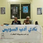 “هي لتحدي الصعوبات” تكرم نماذج نسائية ملهمة في السويس