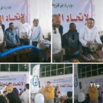 المؤتمر العلمي العربي للصحة النفسية والتربية بين الإعلام والإعلان في ظل الذكاء الاصطناعي