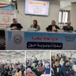 الإستغراق في واقع الحياة