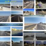 بحيرة قارون وكرات النار