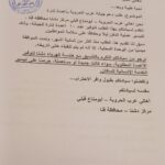 عيد العمال نشيد خالد للبناء والتجديد