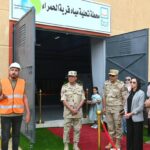 موجز بأهم أخبار الأسبوع (الخميس 7 مايو 2026)