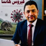 تعظيم الله عز وجل وإجلاله
