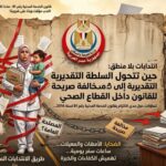 فيينا تحتفي بالفن العابر للحدود.. معرض «DIALOG» يفتح مساحة جديدة للتلاقي الثقافي