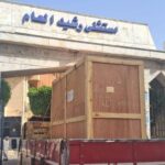 العنف الأسري وسوء تربية الطفل في ضوء القرآن الكريم