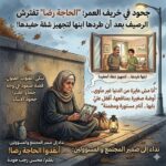 الحفاظ علي الوطن بكل غالي ورخيص