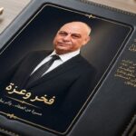 رئيس البرلمان العربي يثمّن جهود قيادة المملكة العربية السعودية في خدمة ضيوف الرحمن