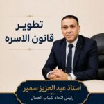 محافظ المنيا يتابع مشروعات «حياة كريمة» بقطاع الصحة في ديرمواس