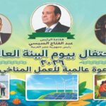 البرلمان العربي: كيان الاحتلال يقود مشروعًا لتصفية القضية الفلسطينية