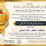 الحرس الثورى الإيرانى يعلن قصفنا قاعدة على السالم بالكويت والأسطول الخامس بالبحرين